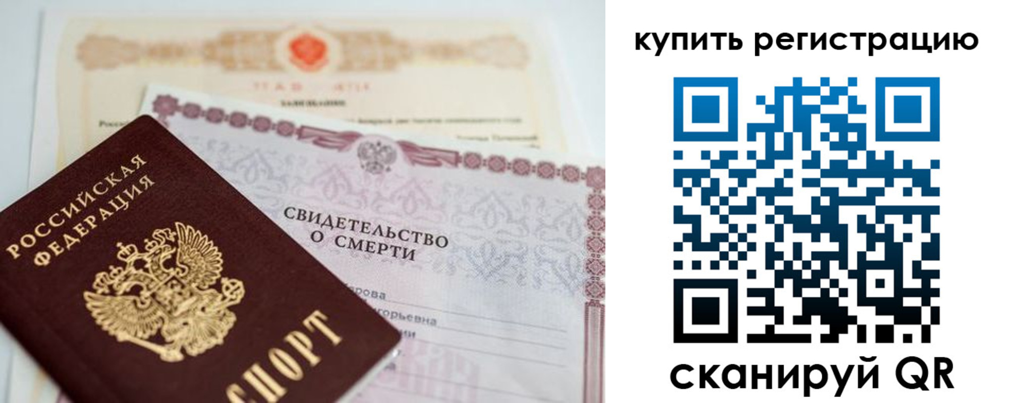 пропишу в квартире в Боброве