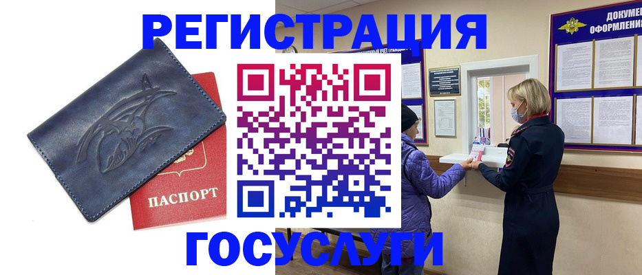 регистрация для школы в Боброве
