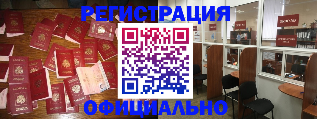 пропишу в квартире в Боброве